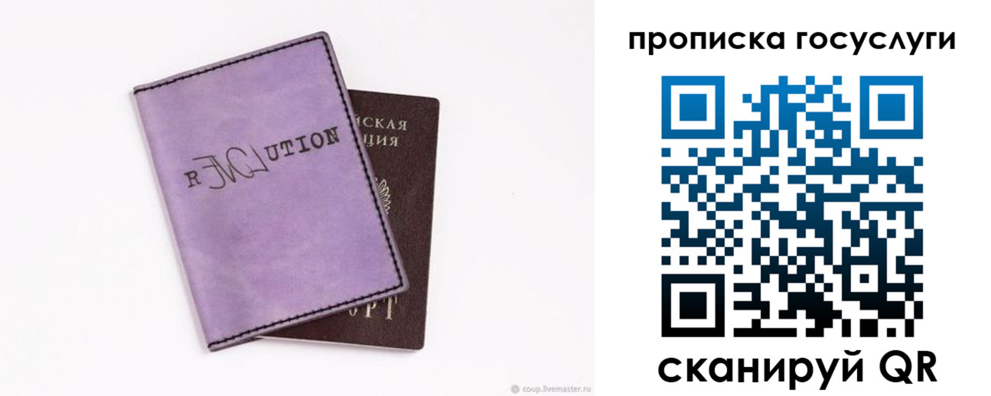 пропишу в квартире в Волхове